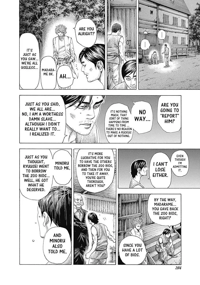 Usogui Chapter 339 page 10