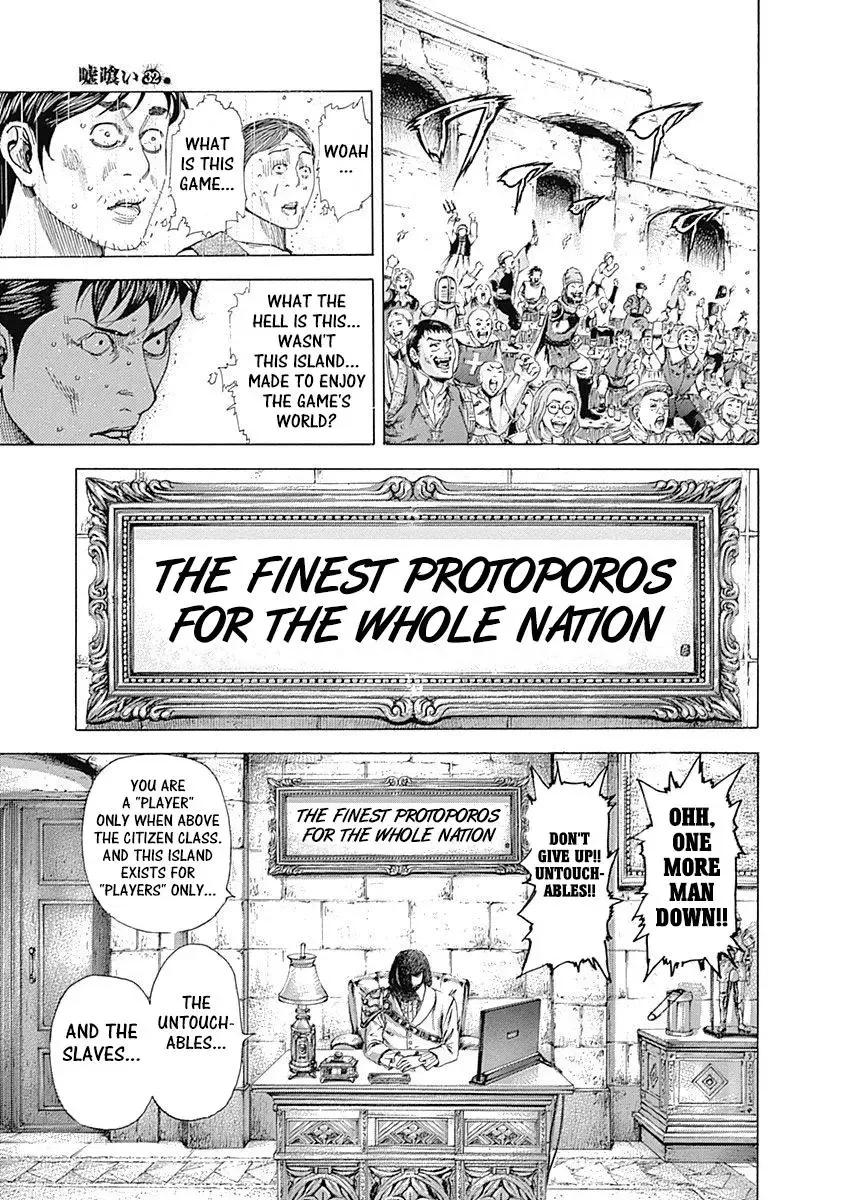 Usogui Chapter 343 page 5