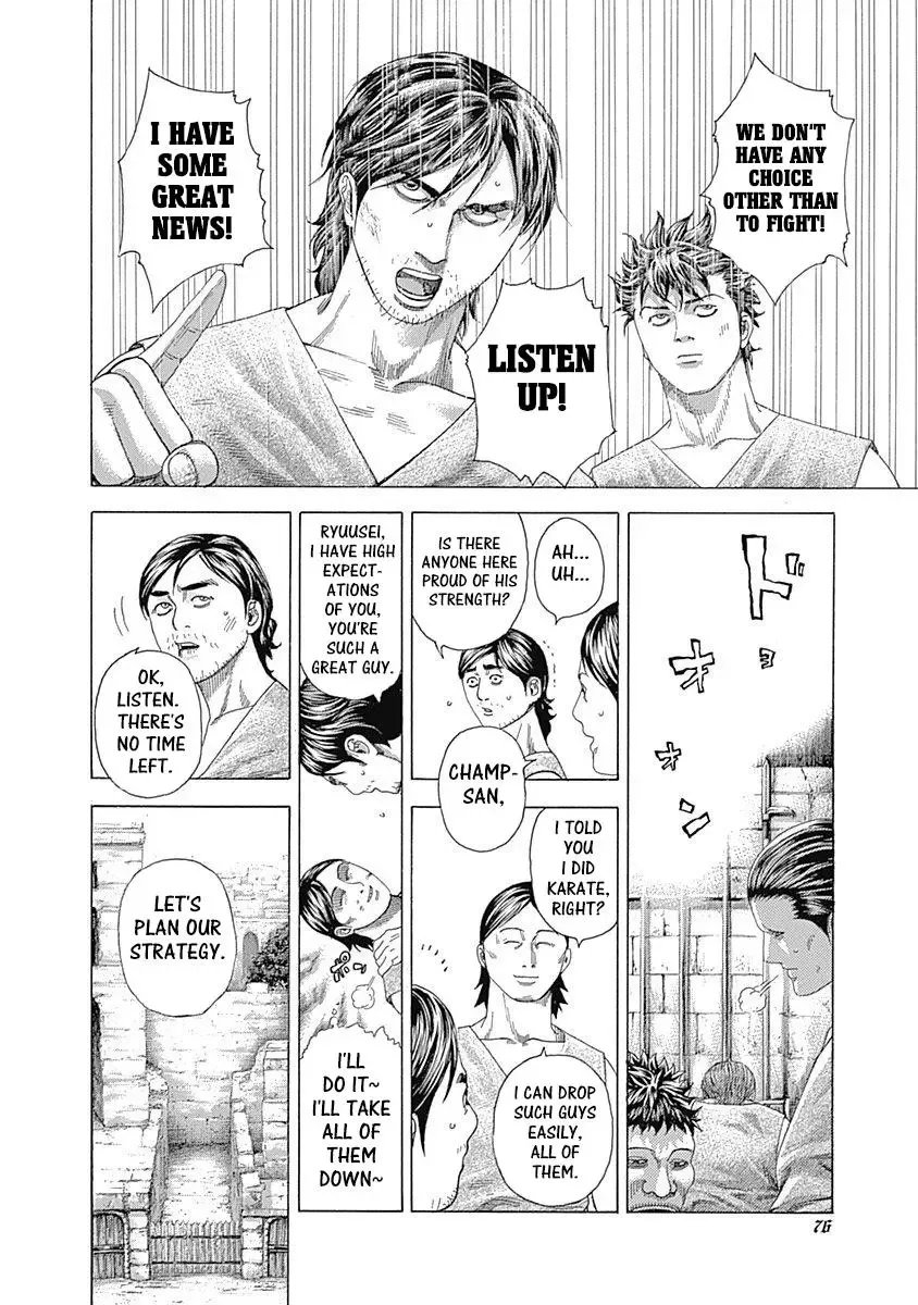 Usogui Chapter 343 page 12