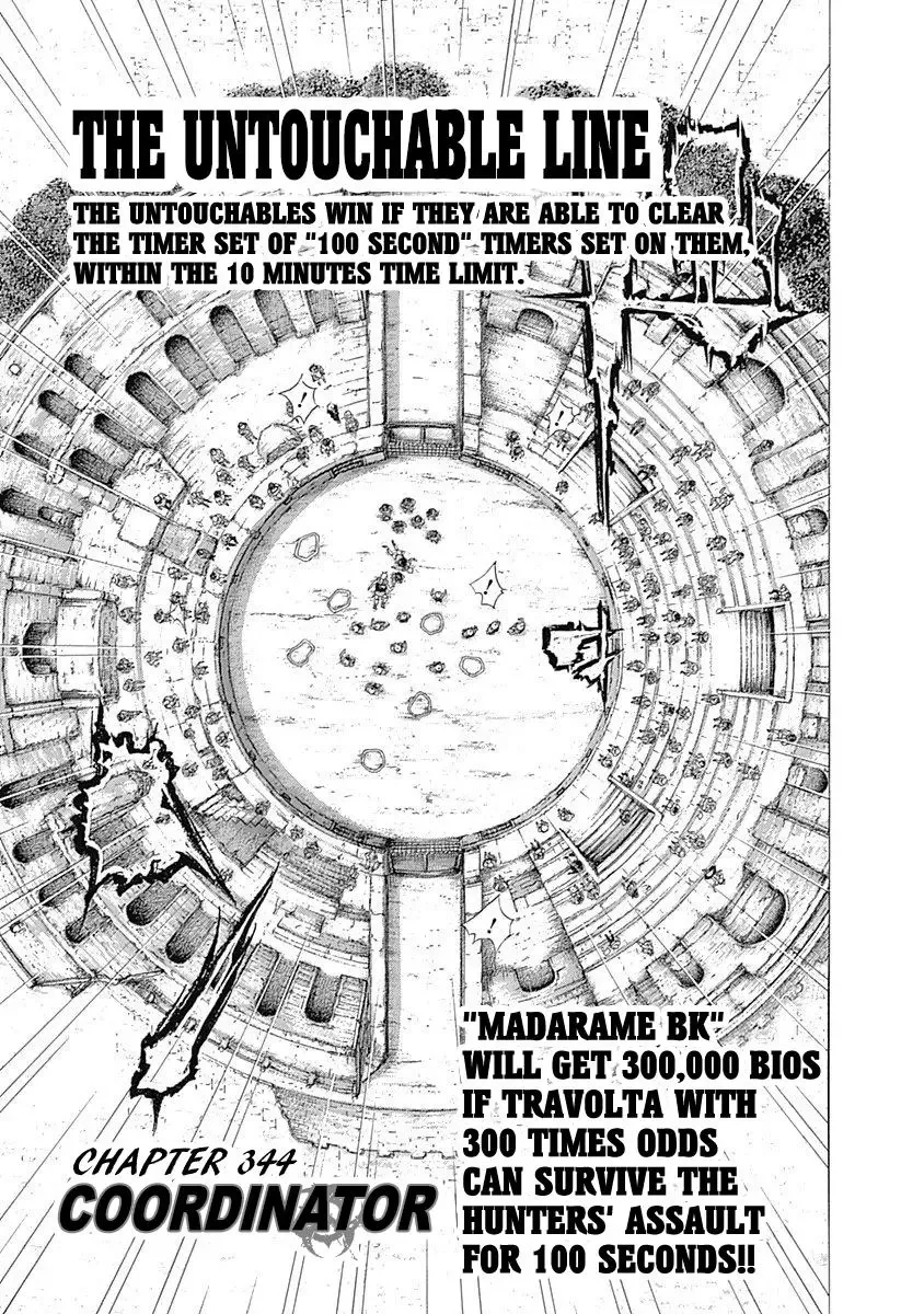 Usogui Chapter 344 page 1