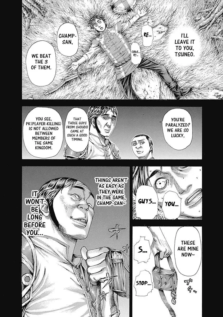 Usogui Chapter 342 page 4