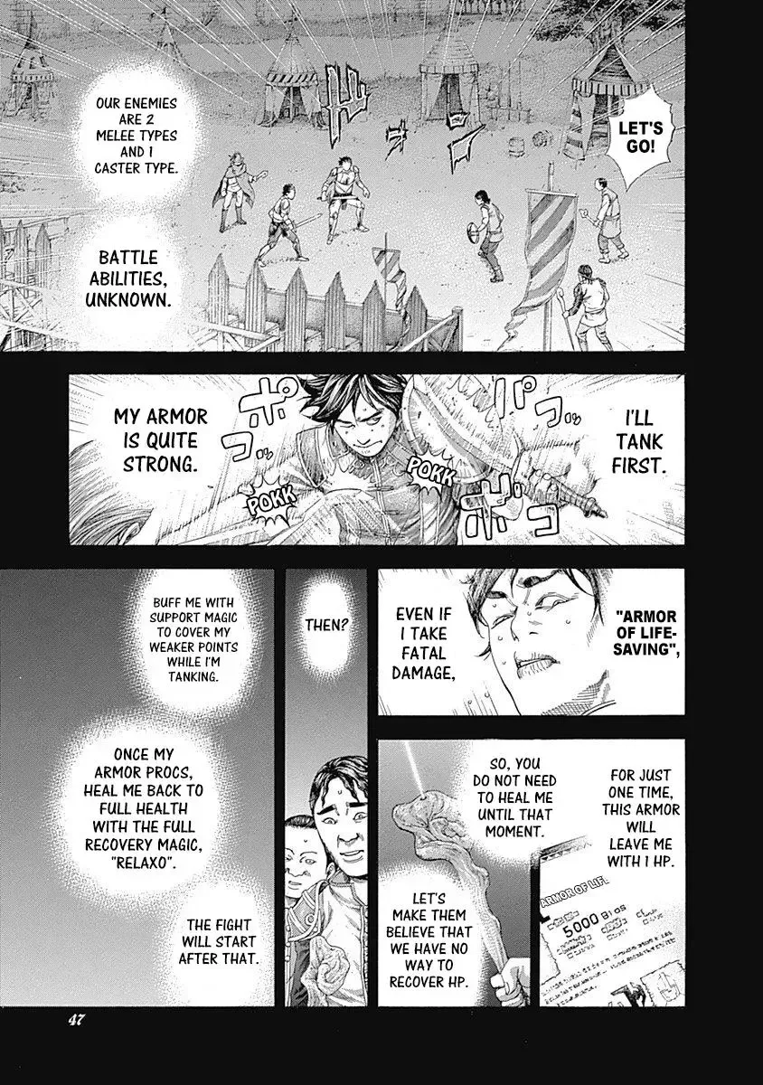Usogui Chapter 342 page 3