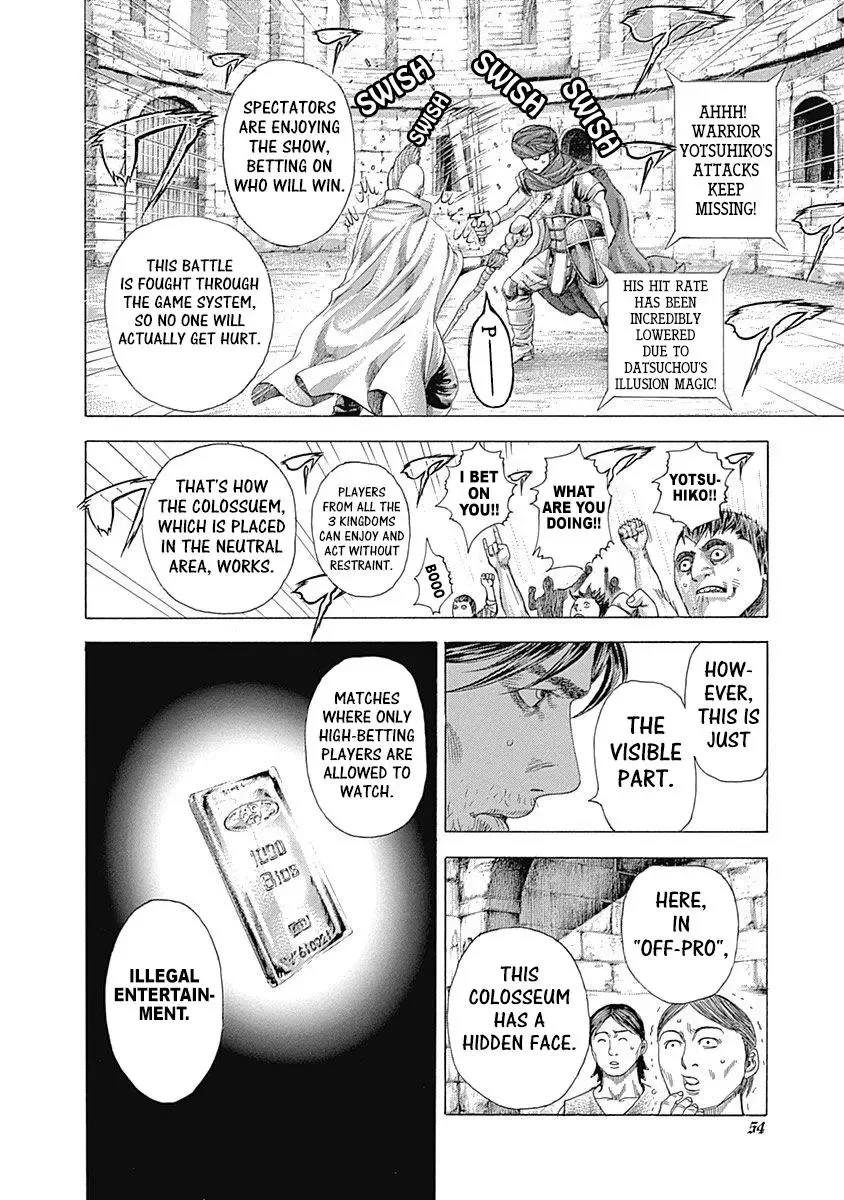 Usogui Chapter 342 page 10