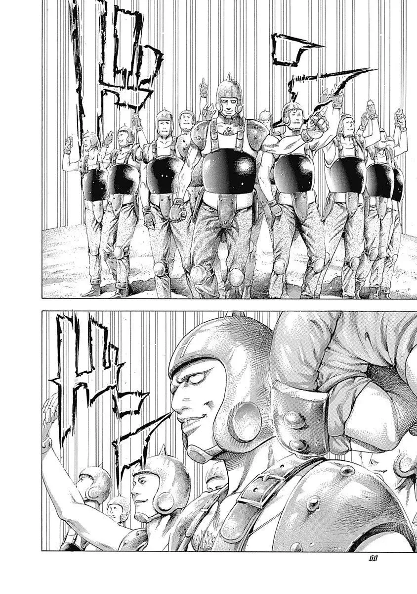 Usogui Chapter 342 page 15