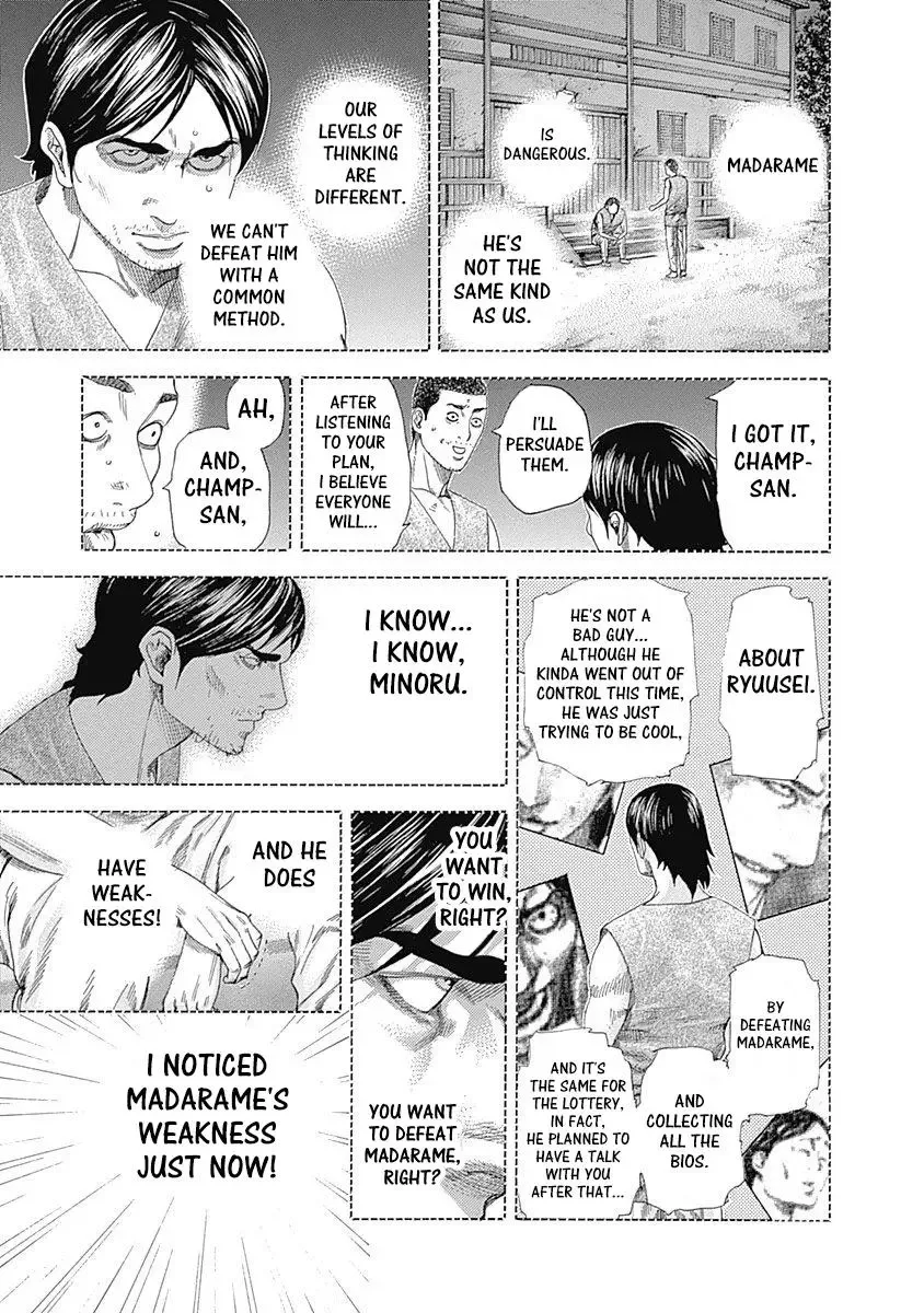 Usogui Chapter 340 page 5