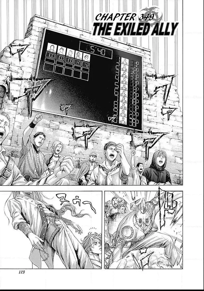 Usogui Chapter 349 page 1