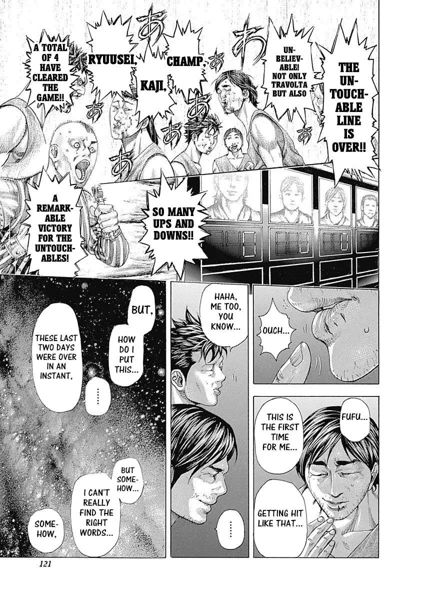 Usogui Chapter 346 page 3
