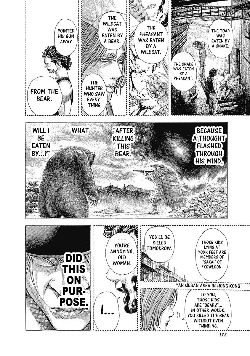 Usogui Chapter 348 page 16