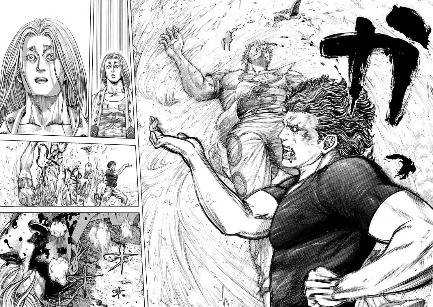 Usogui Chapter 349 page 16