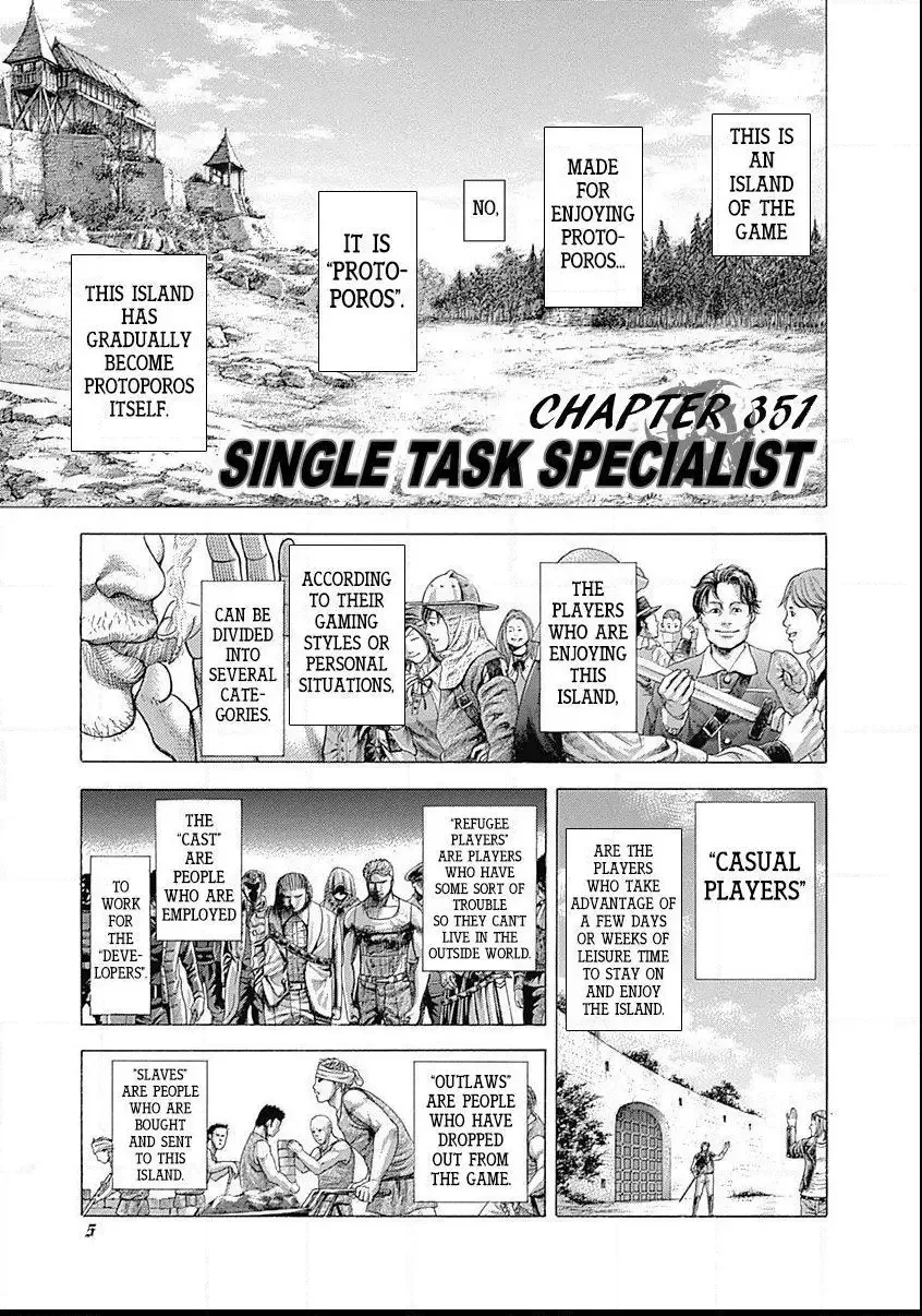 Usogui Chapter 351 page 3