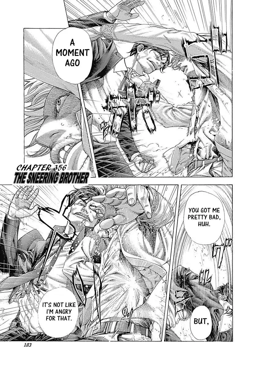 Usogui Chapter 356 page 1