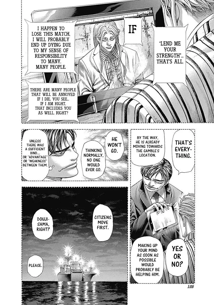 Usogui Chapter 356 page 4