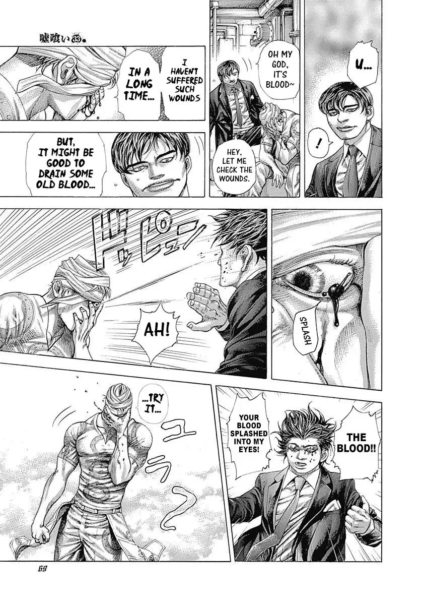 Usogui Chapter 354 page 5