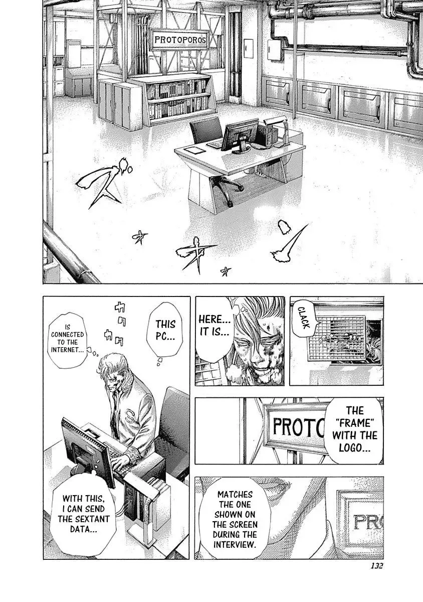 Usogui Chapter 357 page 12