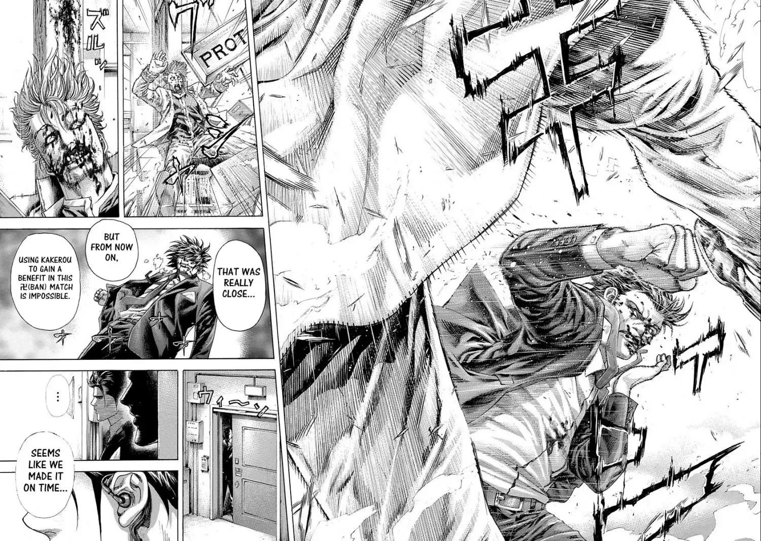 Usogui Chapter 357 page 16