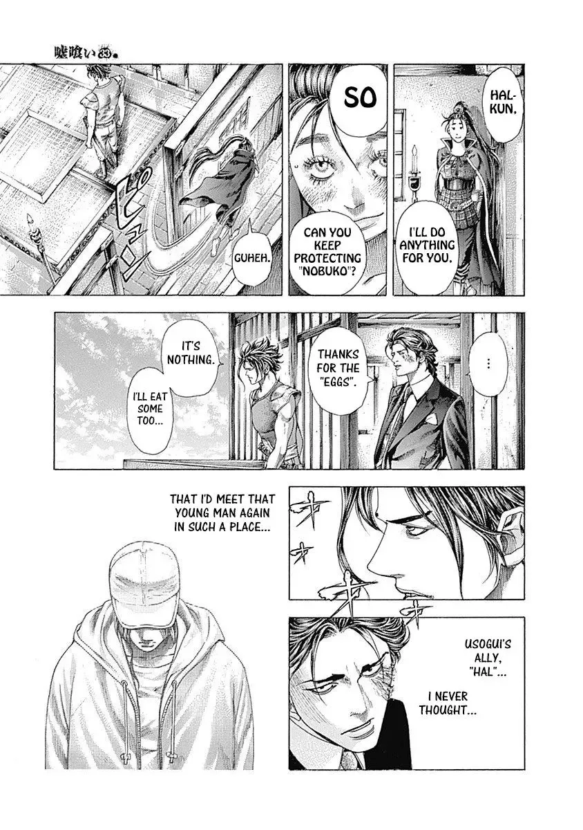 Usogui Chapter 361 page 7