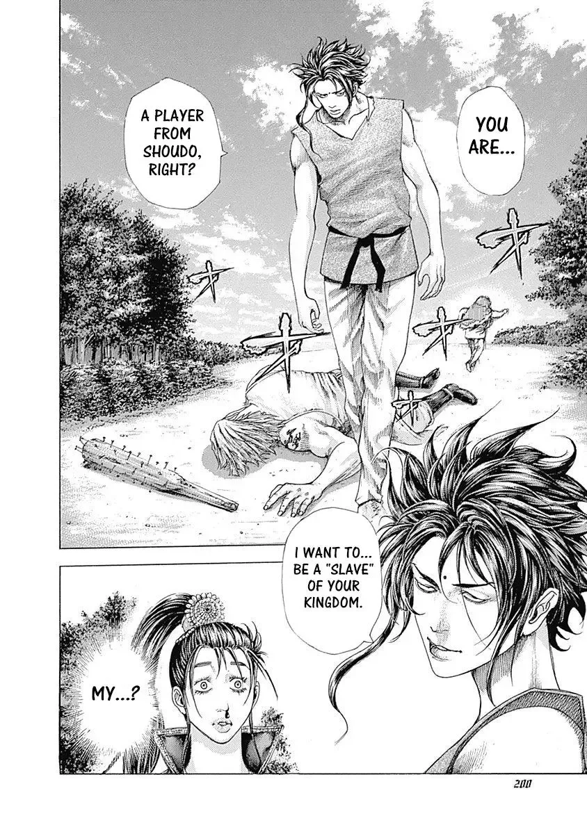Usogui Chapter 361 page 6