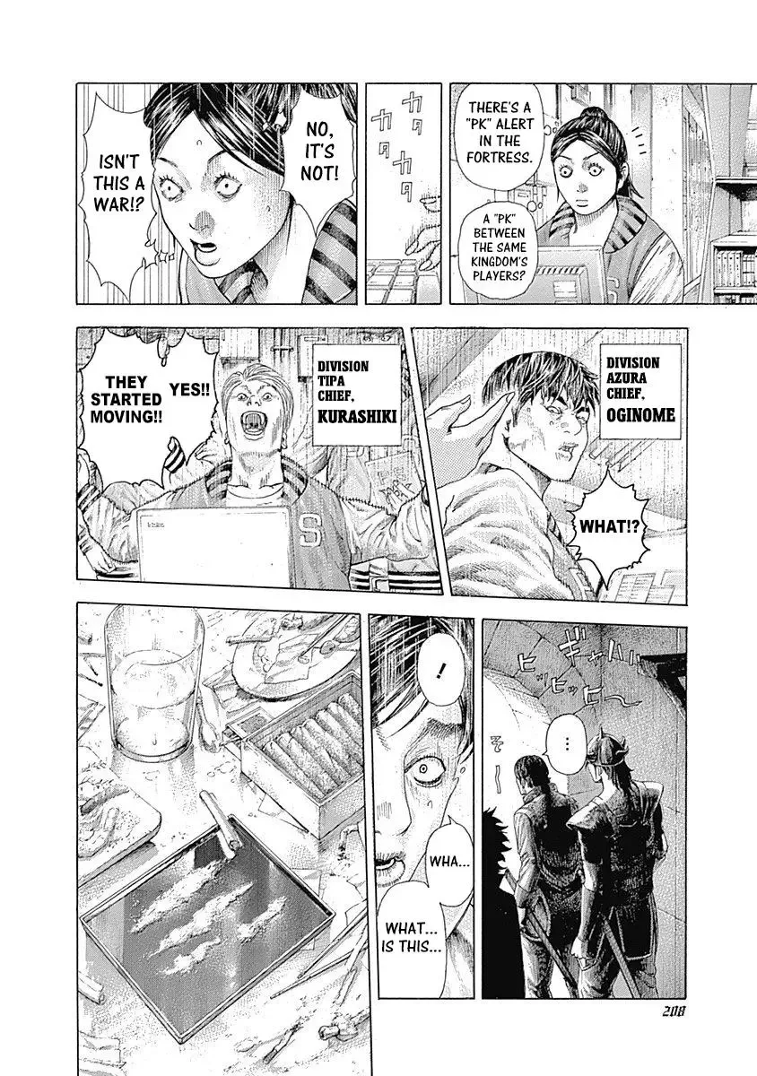 Usogui Chapter 361 page 14