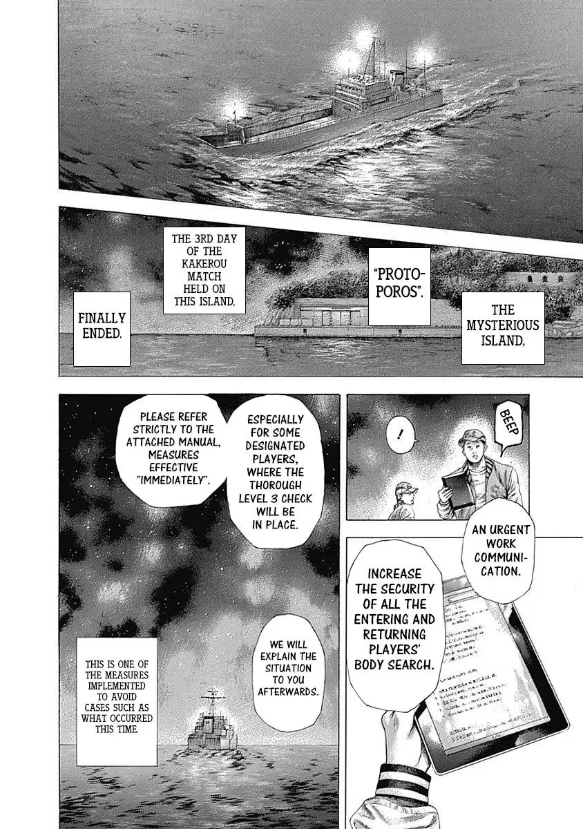 Usogui Chapter 358 page 13