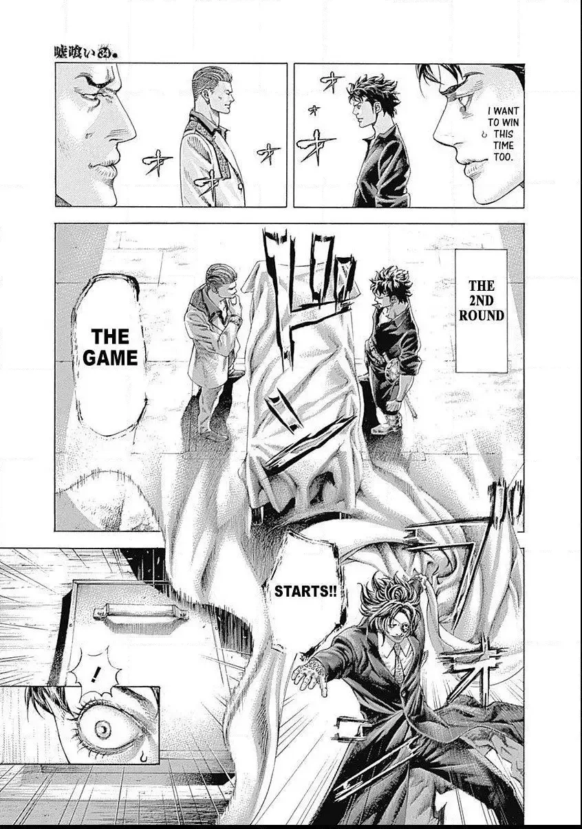 Usogui Chapter 366 page 9
