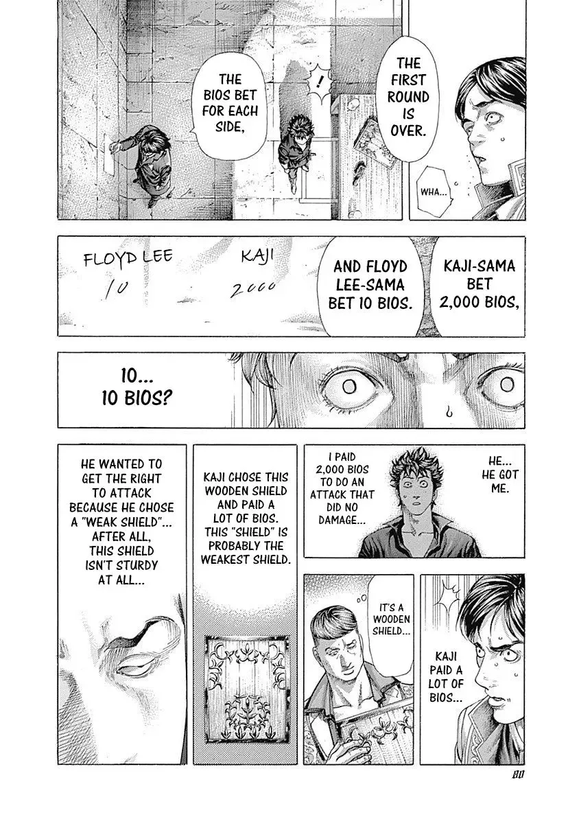 Usogui Chapter 366 page 4