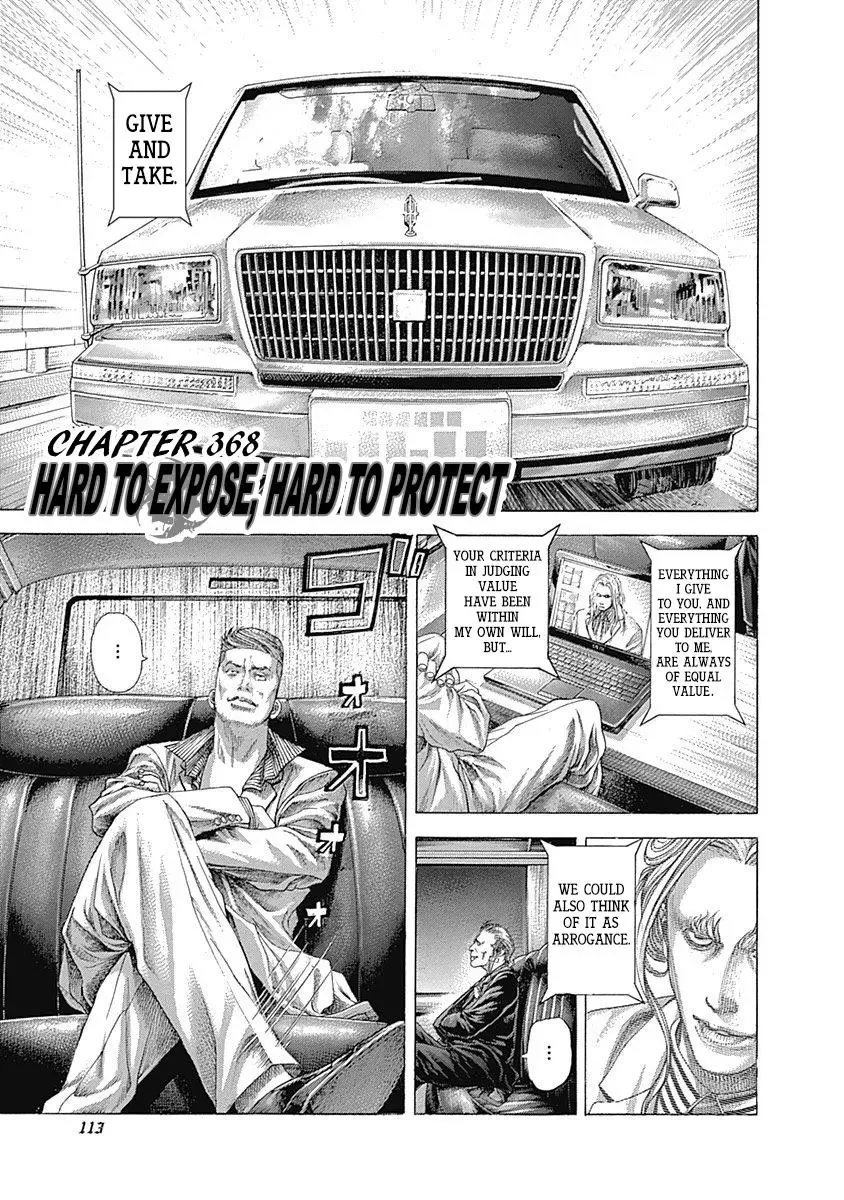 Usogui Chapter 368 page 1