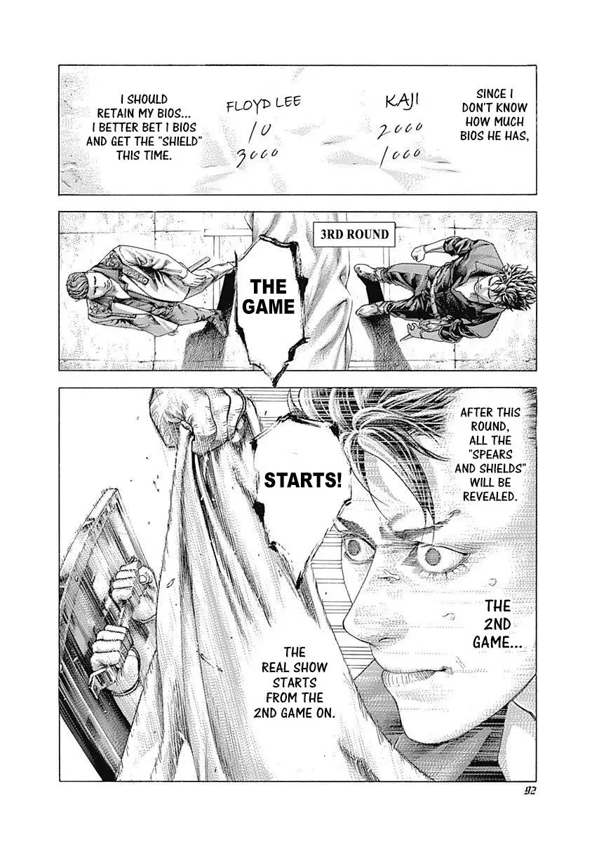 Usogui Chapter 366 page 16