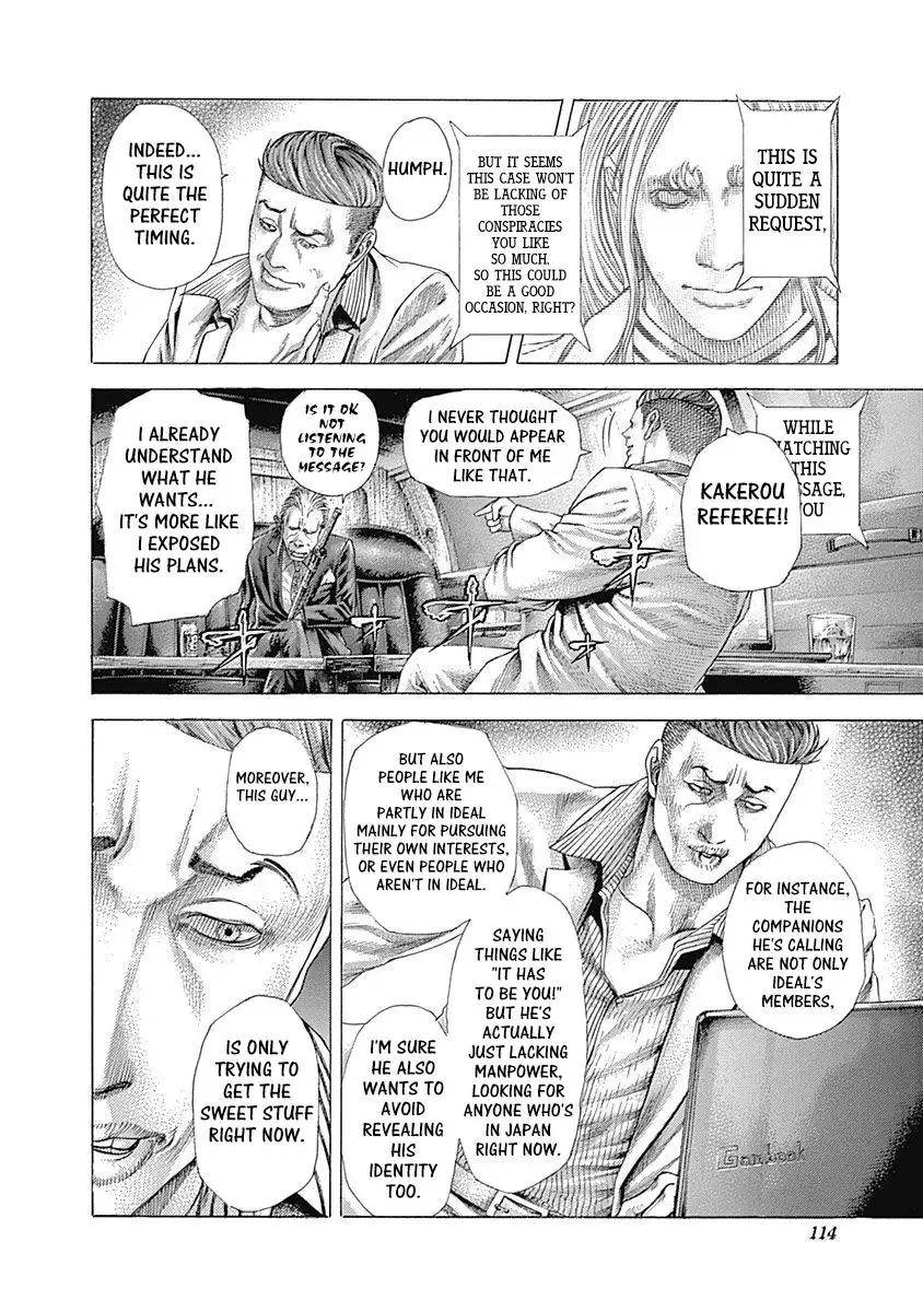 Usogui Chapter 368 page 2