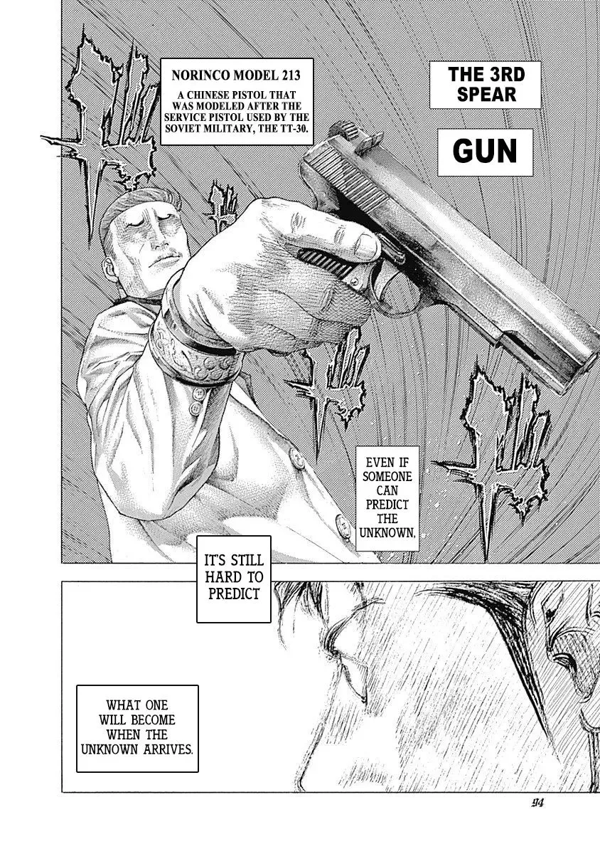 Usogui Chapter 366 page 18