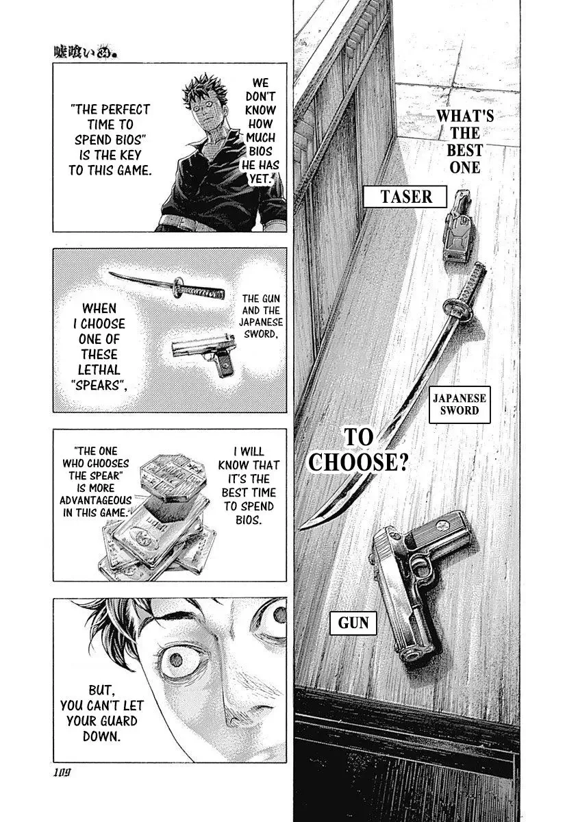 Usogui Chapter 367 page 15