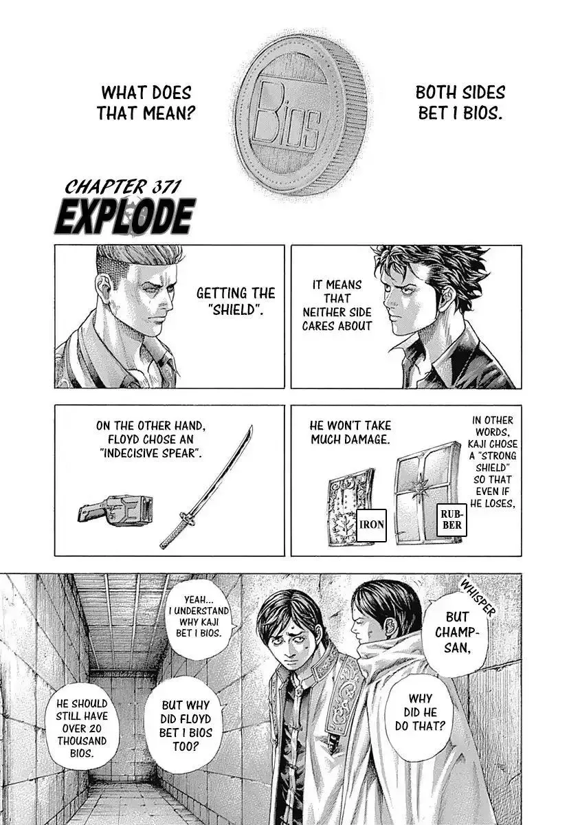 Usogui Chapter 371 page 1