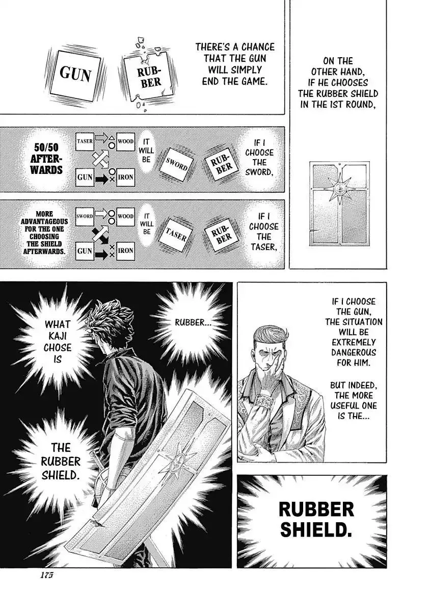 Usogui Chapter 371 page 7