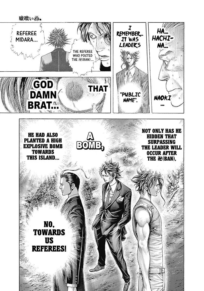 Usogui Chapter 375 page 3