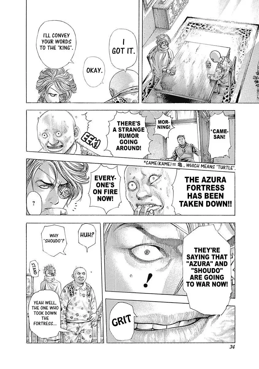 Usogui Chapter 375 page 12