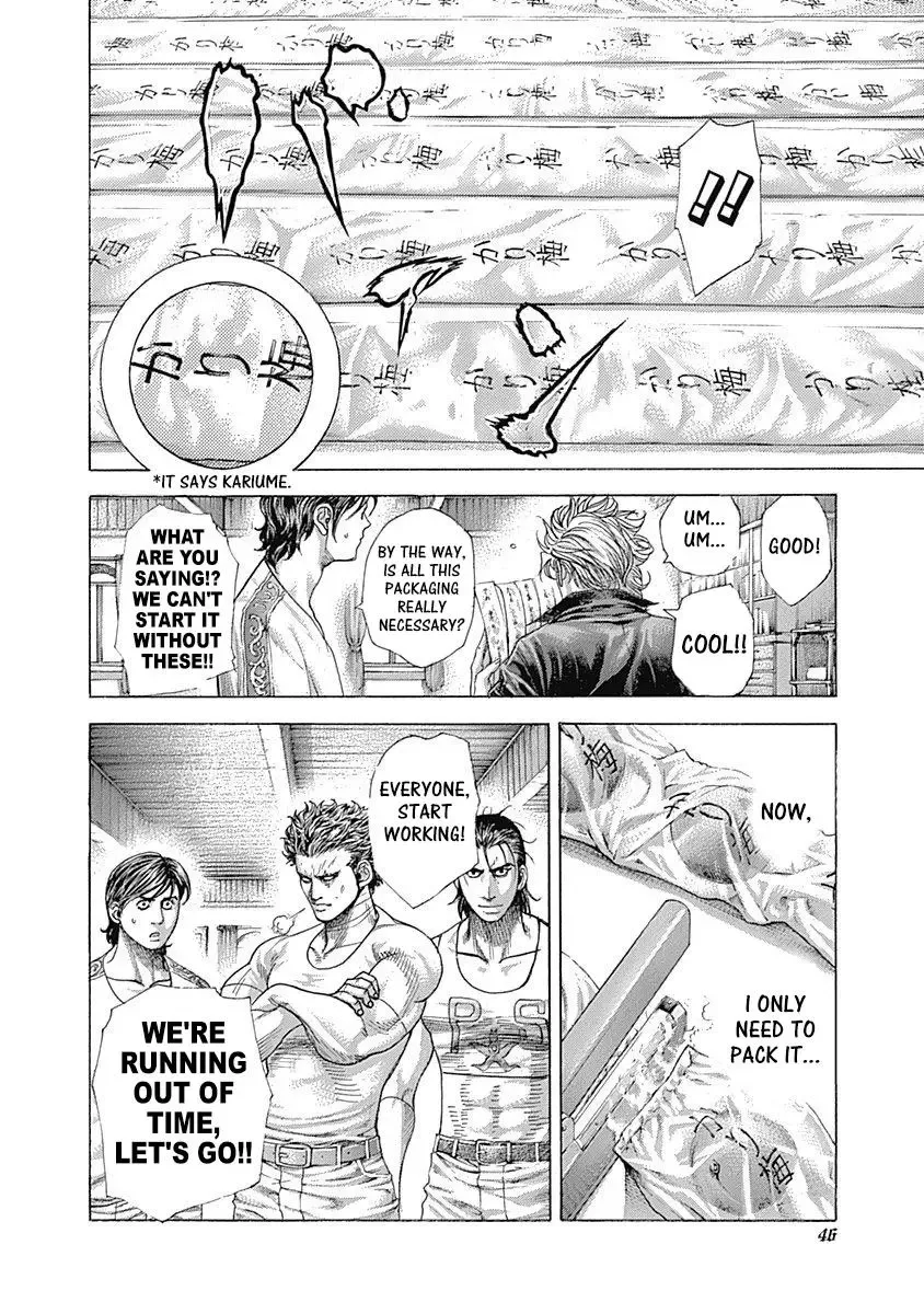 Usogui Chapter 376 page 5