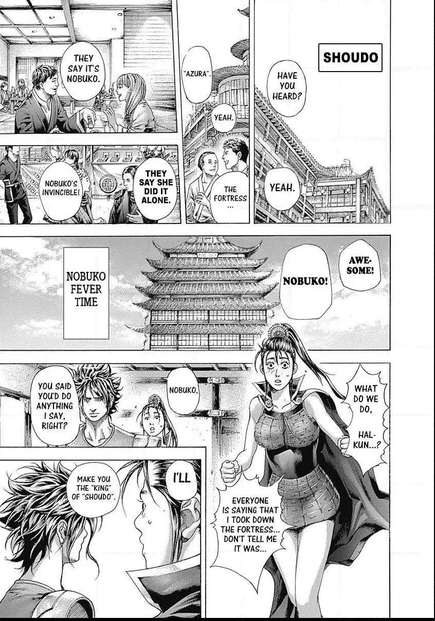 Usogui Chapter 375 page 17