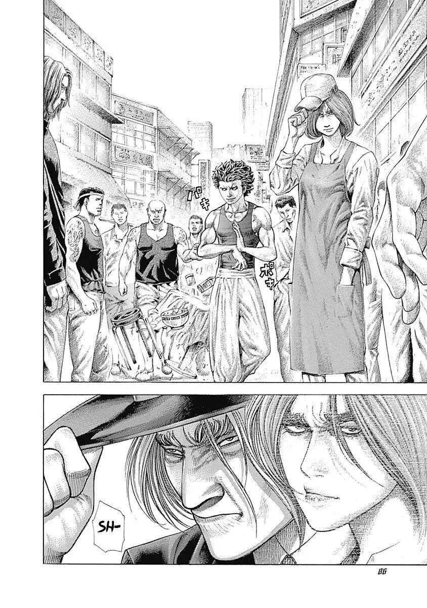 Usogui Chapter 378 page 6