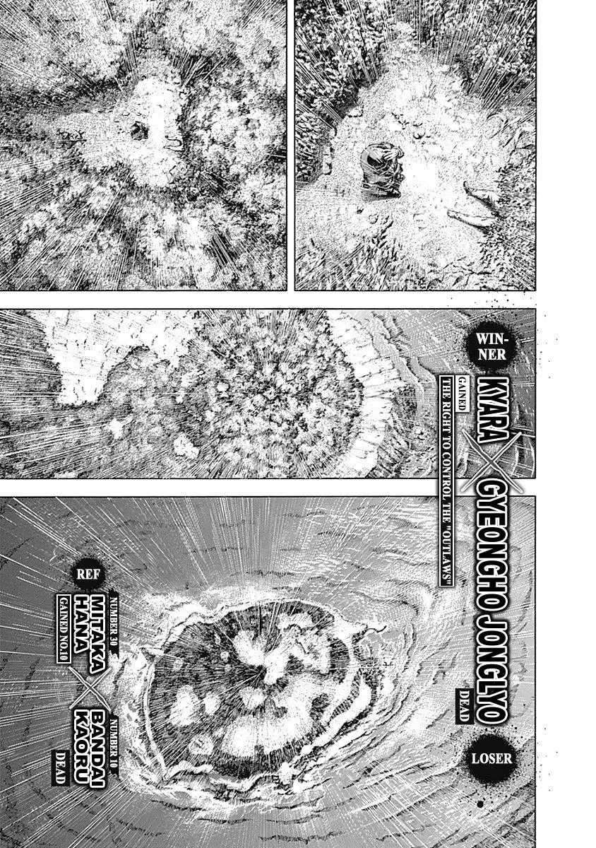 Usogui Chapter 387 page 17