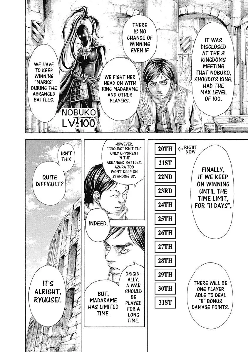 Usogui Chapter 396 page 14