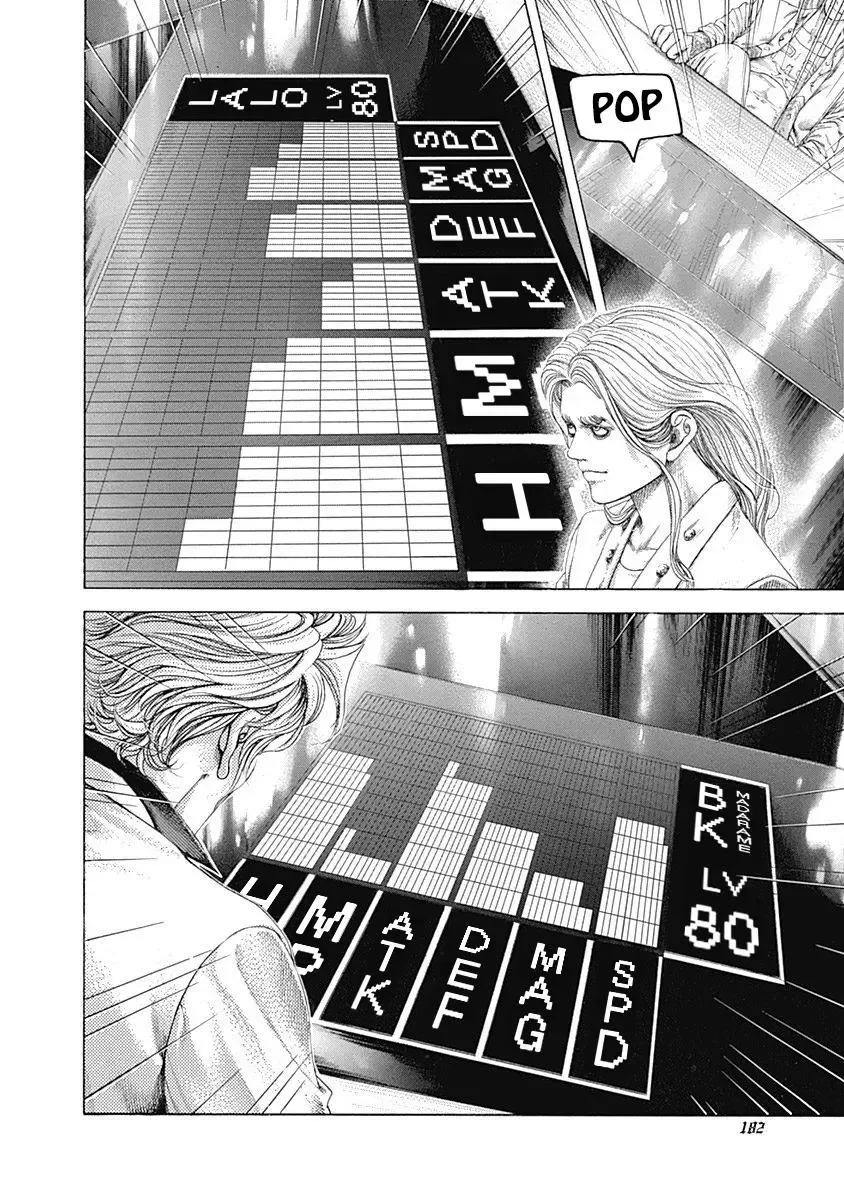 Usogui Chapter 394 page 7