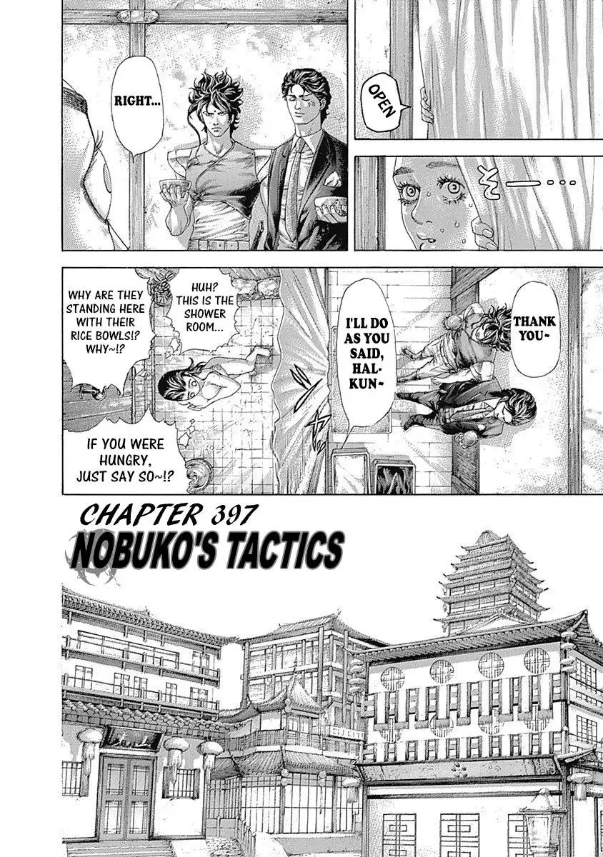 Usogui Chapter 397 page 2