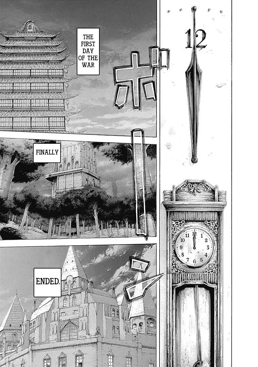 Usogui Chapter 397 page 15