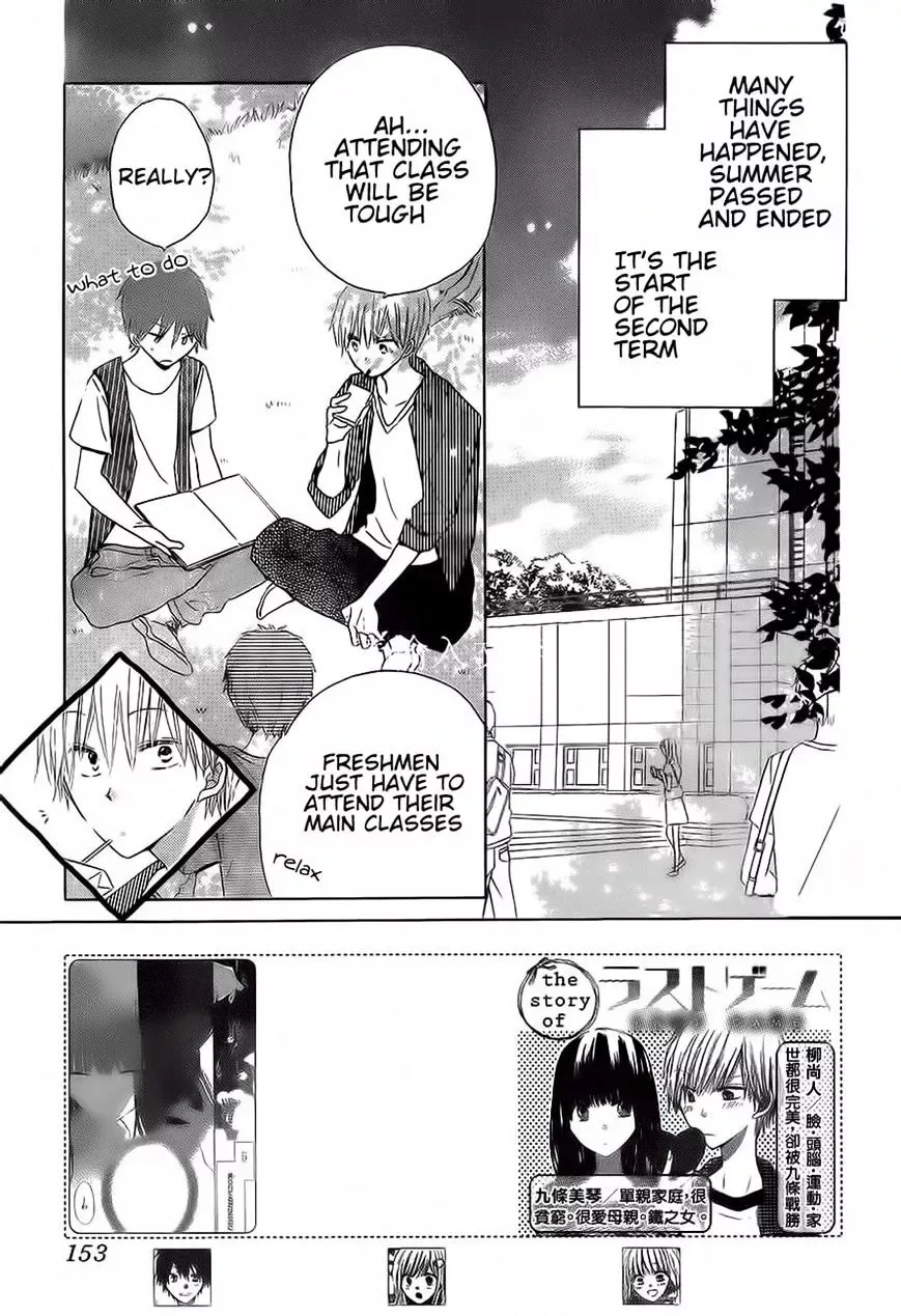 Last Game Chapter 33 page 4