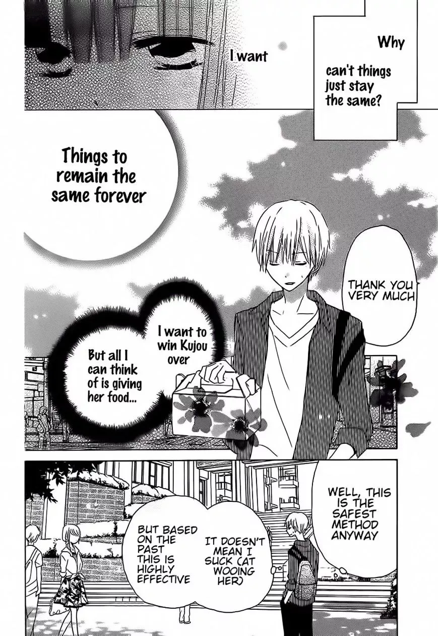 Last Game Chapter 33 page 13