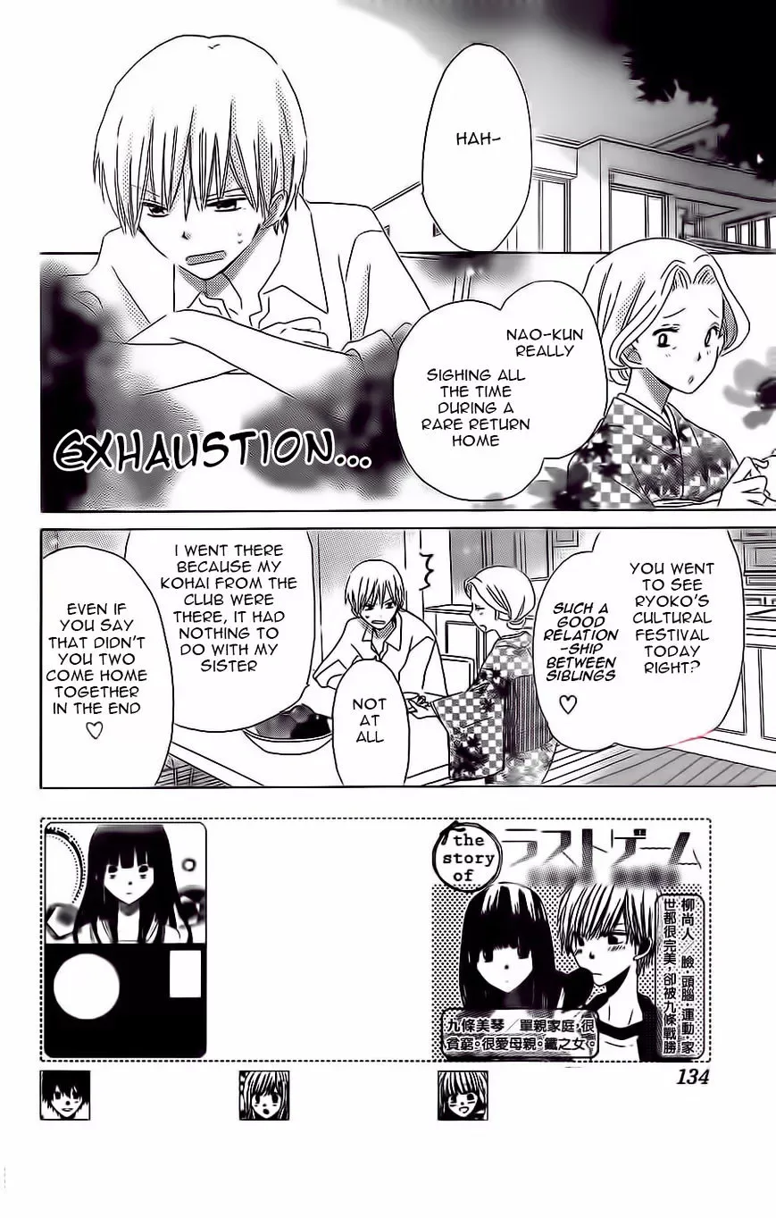 Last Game Chapter 36 page 3