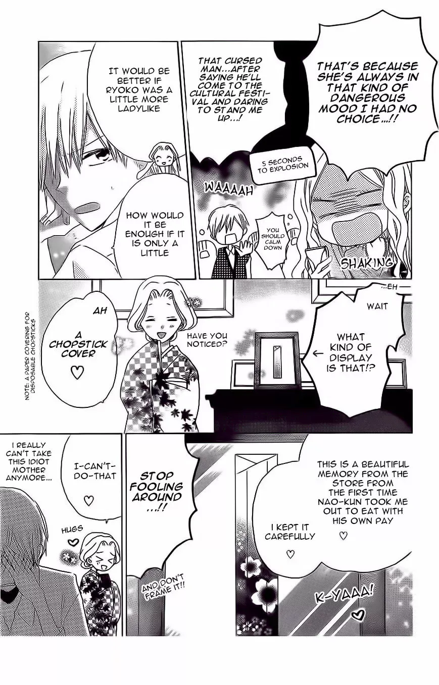 Last Game Chapter 36 page 4