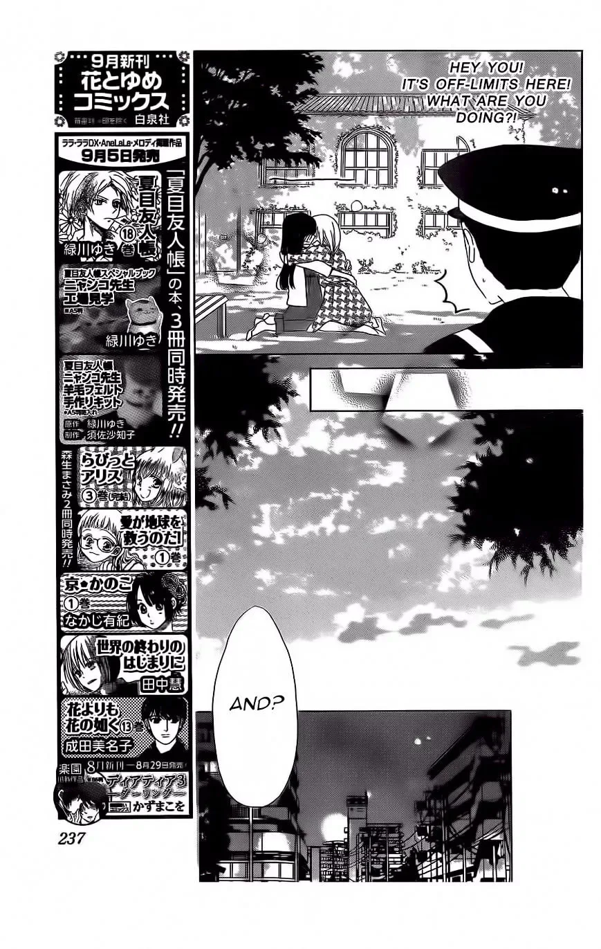 Last Game Chapter 35 page 21