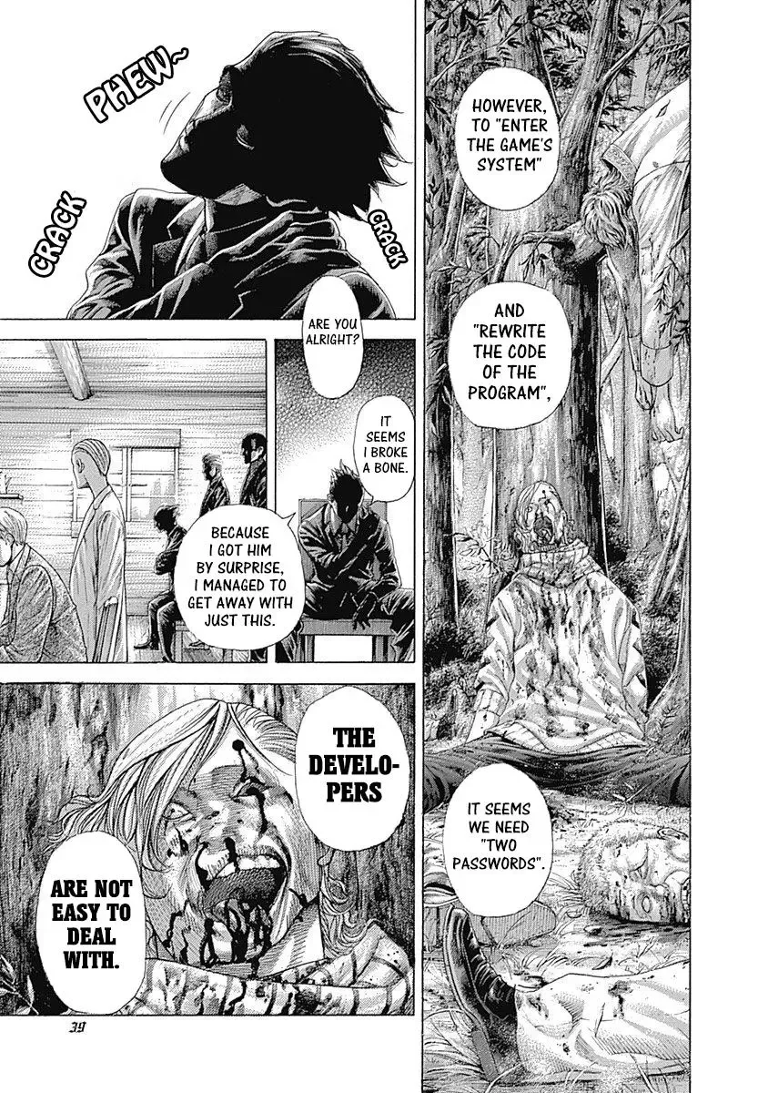 Usogui Chapter 408 page 12