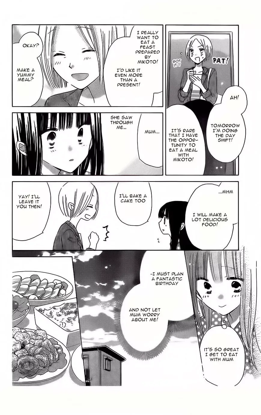 Last Game Chapter 36 page 15