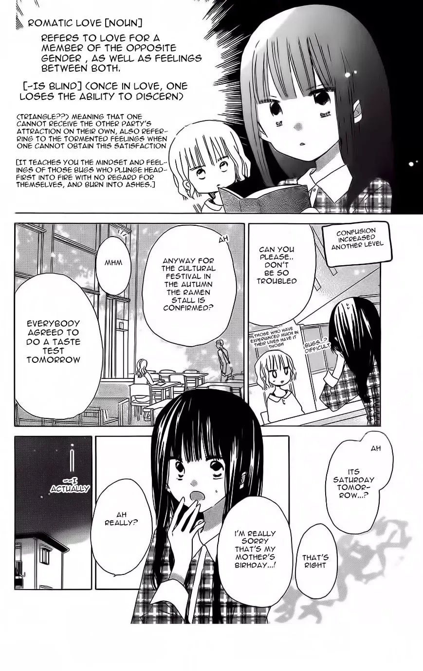 Last Game Chapter 36 page 13